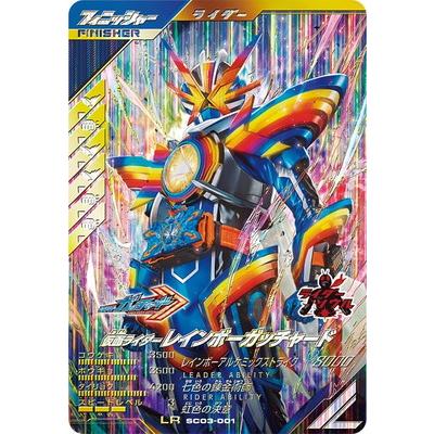 仮面ライダーエターナル LRのおすすめ人気商品一覧 通販 - Yahoo