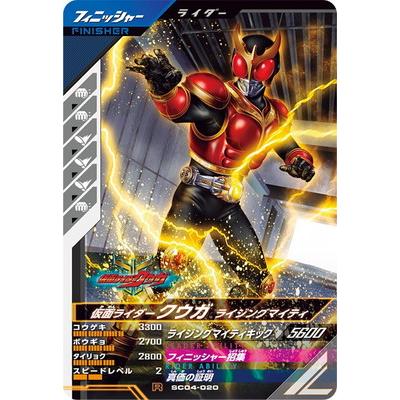 アルティメット クウガ　レッドアイVer アルティメット クウガレッドアイVer