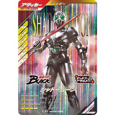 100％品質 lrのおすすめ人気商品一覧 ガンバレジェンズ 通販 Yahoo - 特撮