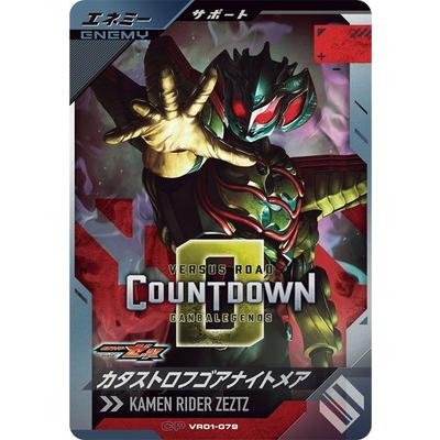 ガンバレジェンズカードのおすすめ人気商品一覧 通販 - Yahoo!ショッピング