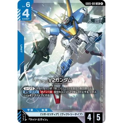 フルアヘッド - Freedom Ascension [GD05]｜Yahoo!ショッピング