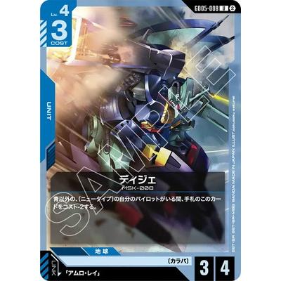 フルアヘッド - Freedom Ascension [GD05]｜Yahoo!ショッピング