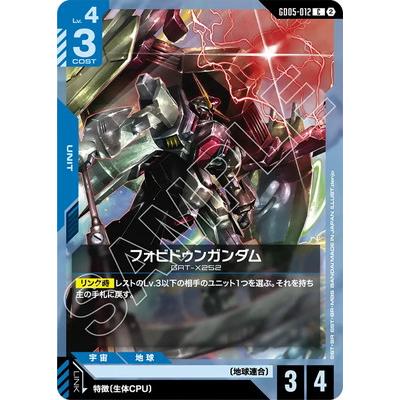 フルアヘッド - Freedom Ascension [GD05]｜Yahoo!ショッピング