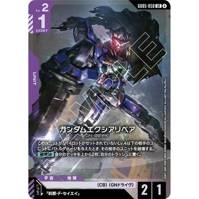 ガンダムエクシアリペアivの商品一覧 通販 - Yahoo!ショッピング