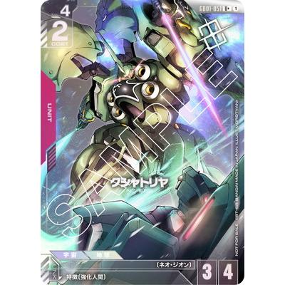 クシャトリアのおすすめ人気ランキングTOP100 - Yahoo!ショッピング