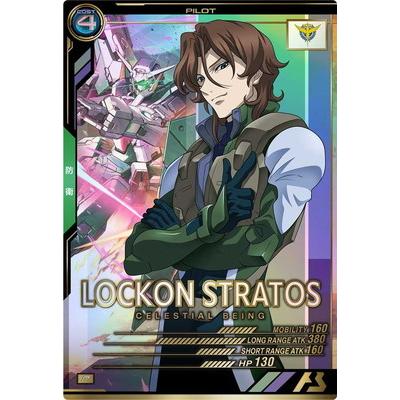 八代目ロックオン ロックオンストラトス（BANDAI）のおすすめ人気商品一覧 通販 - Yahoo