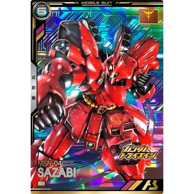 フルアヘッド - DCD20th Anniversary ガンダムトライエイジ｜Yahoo