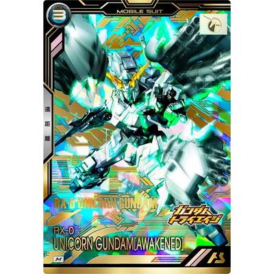 フルアヘッド - DCD20th Anniversary ガンダムトライエイジ｜Yahoo