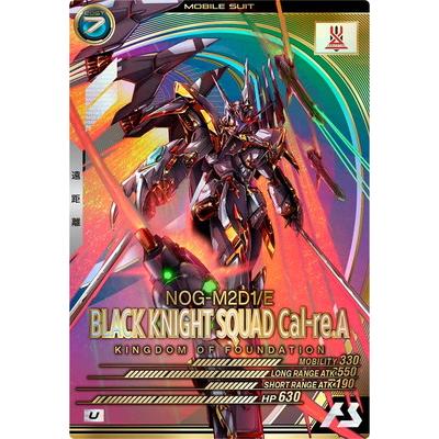 ブラックナイトスコード カルラの商品一覧 通販 - Yahoo!ショッピング