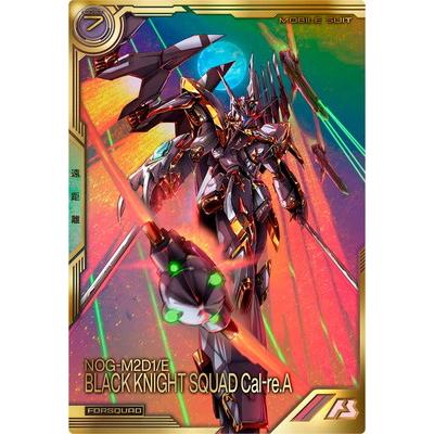 ブラックナイトスコードカルラ シークレット 状態A-〕(2024/10)(SECRET)ブラックナイトスコード カルラ【X