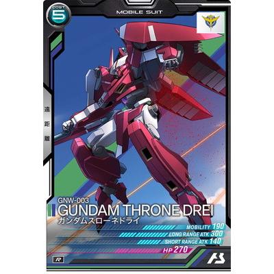 未開封バンダイ　機動戦士ガンダム00　GNW-003 「ガンダムスローネドライ Amazon | HG 1/144 GNW-003 ガンダムスローネドライ (機動戦士