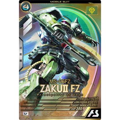 ザクⅡ（トレーディングカード） | ゲーム、おもちゃ のおすすめ人気
