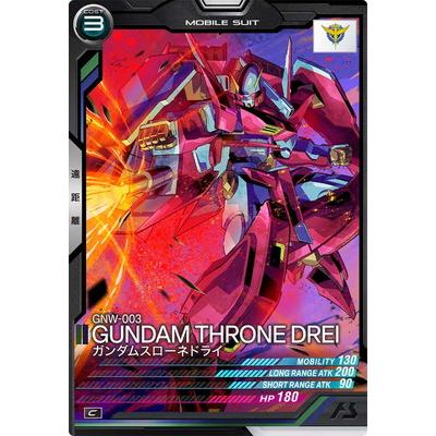 未開封バンダイ　機動戦士ガンダム00　GNW-003 「ガンダムスローネドライ Amazon | HG 1/144 GNW-003 ガンダムスローネドライ (機動戦士