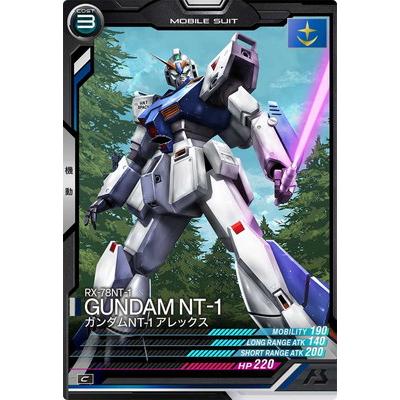ガンダムnt-1(アレックス)（トレーディングカード） | ゲーム