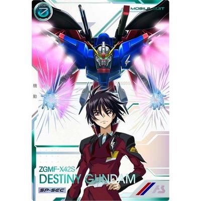 ガンダムトライエイジ デスティニーガンダムのおすすめ人気商品一覧