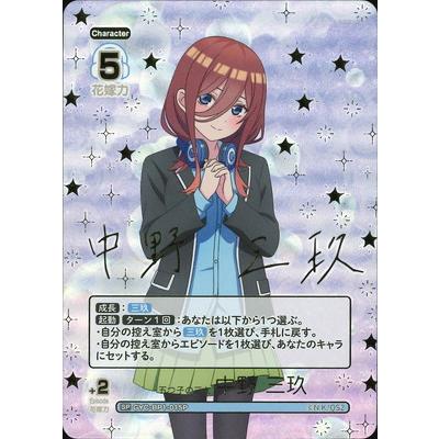 フルアヘッド - 五等分の花嫁 カードゲーム｜Yahoo!ショッピング