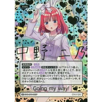 五等分の花嫁カードゲームのおすすめ人気ランキングTOP100 - Yahoo
