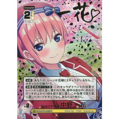 五等分の花嫁 カードゲームのおすすめ人気商品一覧 通販 - Yahoo