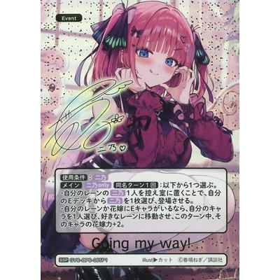 フルアヘッド - 五等分の花嫁 カードゲーム｜Yahoo!ショッピング