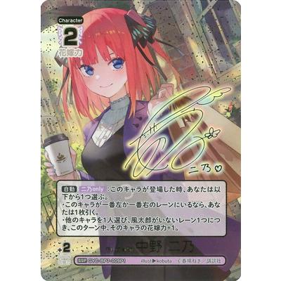 五等分の花嫁カードゲームのおすすめ人気ランキングTOP100 - Yahoo