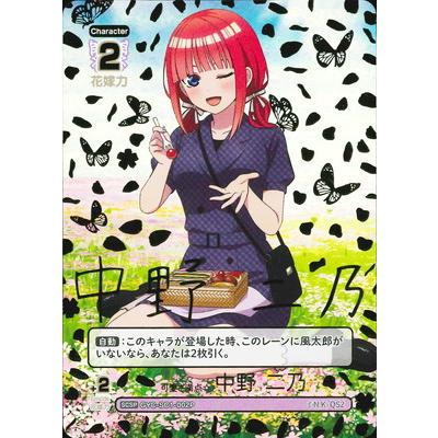 五等分の花嫁 カードゲームのおすすめ人気商品一覧 通販 - Yahoo