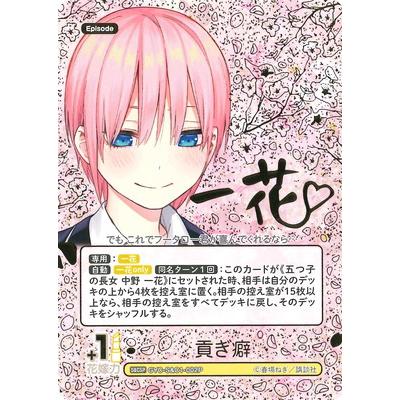 カイジ eカード（ブシロード）のおすすめ人気商品一覧 通販 - Yahoo
