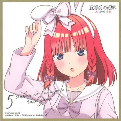 五等分の花嫁（トレーディングカード） | ゲーム、おもちゃ のおすすめ