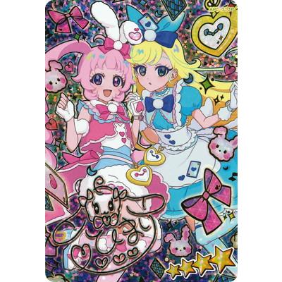 ひみつのアイプリ リング1だん 星4 セット 13枚 二重スリーブ
