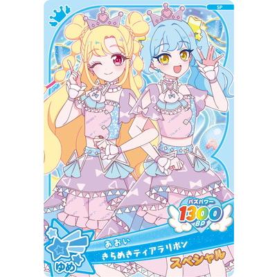 フルアヘッド - スペシャルアイプリカード｜Yahoo!ショッピング