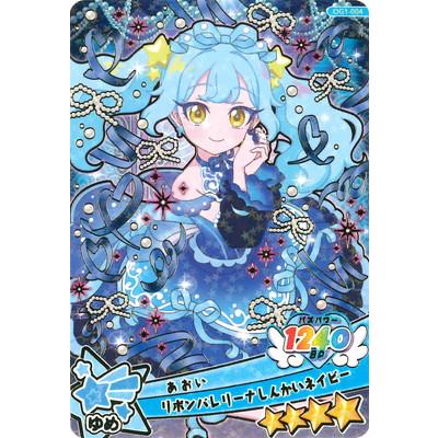 アイプリ コスプレの商品一覧 通販 - Yahoo!ショッピング