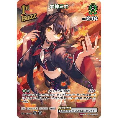 大神ミオ（トレーディングカード） | ゲーム、おもちゃ のおすすめ人気