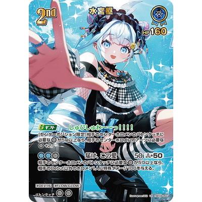 ホロライブ カードの商品一覧 通販 - Yahoo!ショッピング