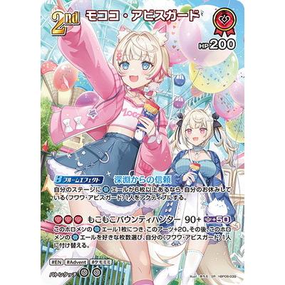 ホロライブカードゲームのおすすめ人気ランキングTOP100 - Yahoo