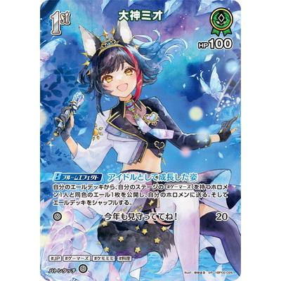 大神ミオ（トレーディングカード） | ゲーム、おもちゃ のおすすめ人気
