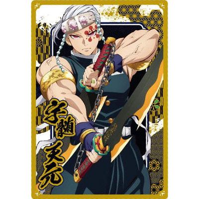 鬼滅の刃ウエハース10のおすすめ人気商品一覧 通販 - Yahoo!ショッピング