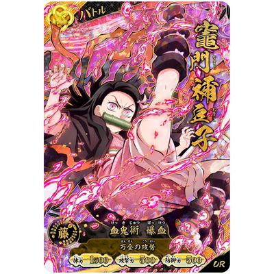 集英社（SHUEISHA） 鬼滅の刃 日輪バトルスラッシュ A01-003 竈門禰