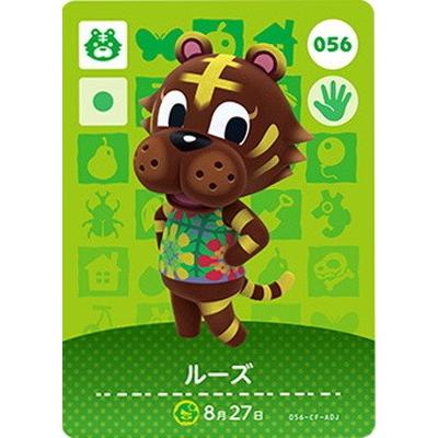 どうぶつの森 amiiboカード 任天堂（Nintendo） どうぶつの森amiiboカード 056 ルーズ : フル