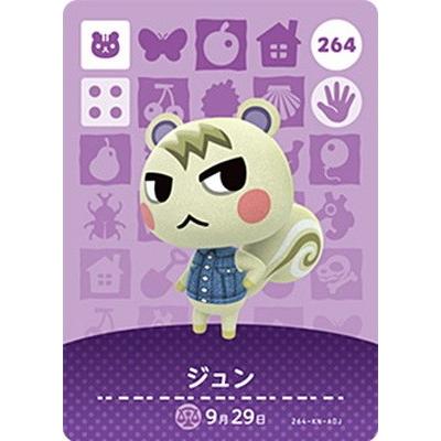 amiiboカードのおすすめ人気商品一覧 通販 - Yahoo!ショッピング