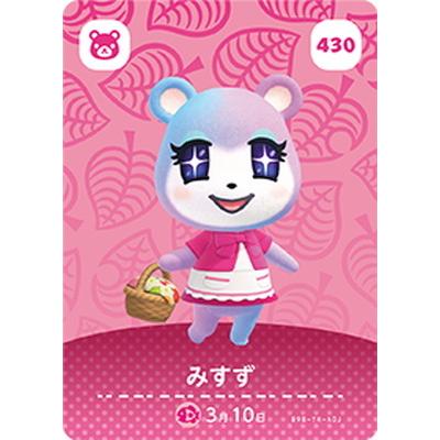 amiiboカード ビアンカ（トレーディングカード） | ゲーム、おもちゃ