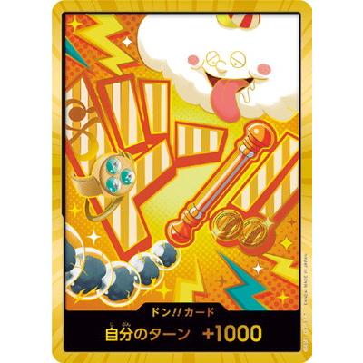 ナミカードのおすすめ人気商品一覧 通販 - Yahoo!ショッピング