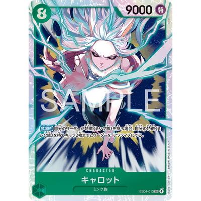 フルアヘッド - 【EB-04】 EGGHEAD CRISIS｜Yahoo!ショッピング