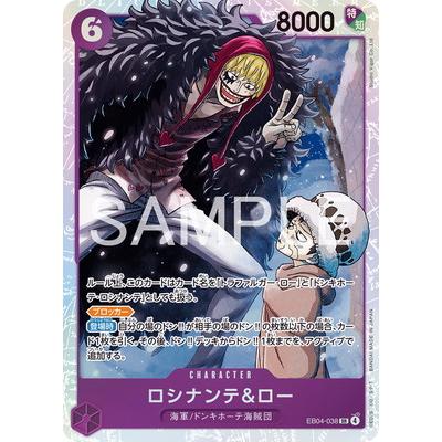 フルアヘッド - 【EB-04】 EGGHEAD CRISIS｜Yahoo!ショッピング