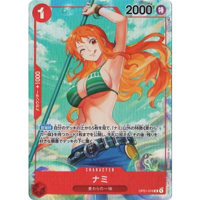 ナミカードのおすすめ人気商品一覧 通販 - Yahoo!ショッピング