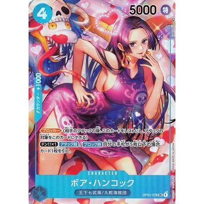 ハンコック カードの商品一覧 通販 - Yahoo!ショッピング