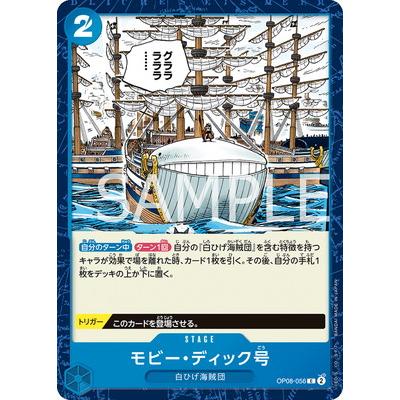 モビーディックのおすすめ人気商品一覧 通販 - Yahoo!ショッピング