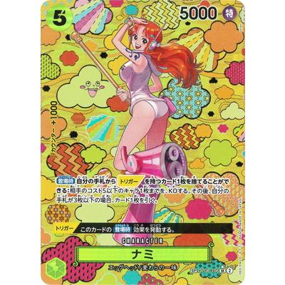 ナミカードのおすすめ人気商品一覧 通販 - Yahoo!ショッピング