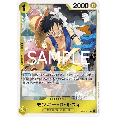 ONEPIECE 全111巻+カバー One Piece] Breaking news: The cover of Volume 111 has been