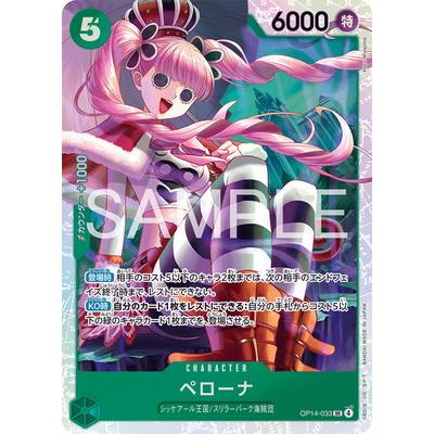 ペローナ（言語：日本語）のおすすめ人気商品一覧 通販 - Yahoo