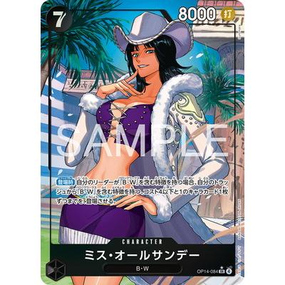 ミスオールサンデー ワンピース ONE PIECEの商品一覧 通販 - Yahoo