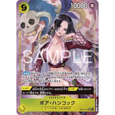 one piece 112のおすすめ人気商品一覧 通販 - Yahoo!ショッピング